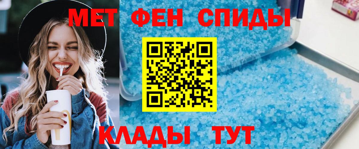 Амфетамин  Вход с VPN  Михайловск  АМФ VHQ  АМФЕТАМИН 