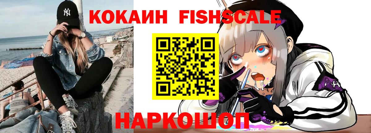 где найти   Вход с VPN  Михайловск  Кокаин Колумбийский  Cocaine Перу 