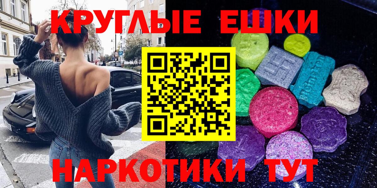 Ecstasy XTC Михайловск