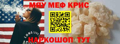 mix Уссурийск