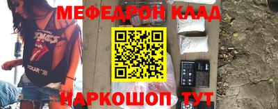 альфа пвп VHQ Усть-Джегута
