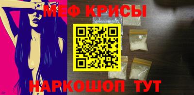 альфа пвп VHQ Усть-Джегута