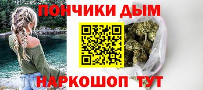 альфа пвп VHQ Усть-Джегута