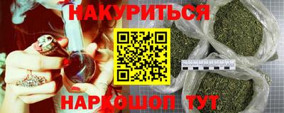 ГАЛЛЮЦИНОГЕННЫЕ ГРИБЫ Усть-Илимск