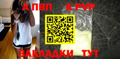 альфа пвп VHQ Усть-Джегута