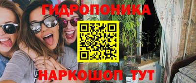 альфа пвп VHQ Усть-Джегута