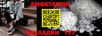 альфа пвп VHQ Усть-Джегута