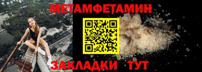 ГАЛЛЮЦИНОГЕННЫЕ ГРИБЫ Усть-Илимск