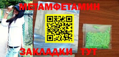 альфа пвп VHQ Усть-Джегута
