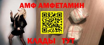ГАЛЛЮЦИНОГЕННЫЕ ГРИБЫ Усть-Илимск