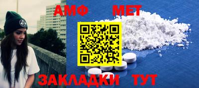 альфа пвп VHQ Усть-Джегута
