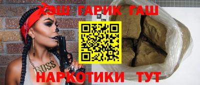 ГАЛЛЮЦИНОГЕННЫЕ ГРИБЫ Усть-Илимск