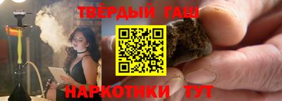 альфа пвп VHQ Усть-Джегута