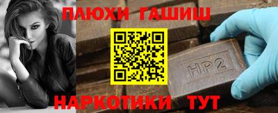 альфа пвп VHQ Усть-Джегута