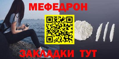mix Уссурийск