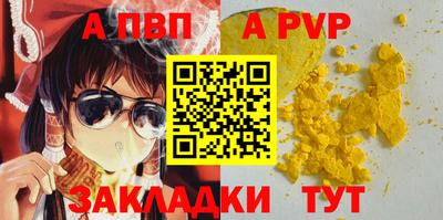 альфа пвп VHQ Усть-Джегута