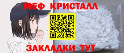 альфа пвп VHQ Усть-Джегута