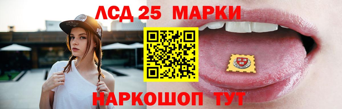 LSD-25 экстази ecstasy Михайловск
