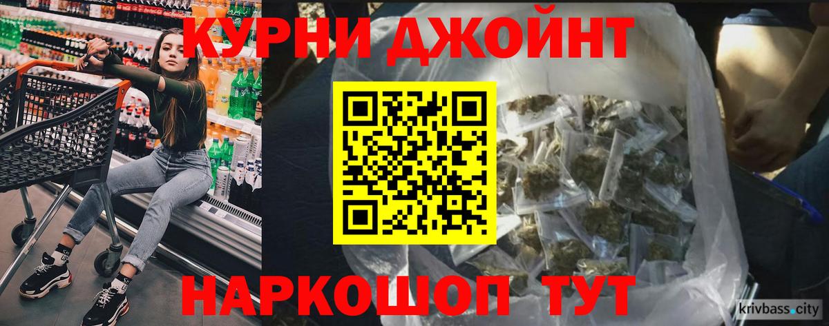 Шишки марихуана марихуана  Марихуана планчик  Конопля VHQ  МАРИХУАНА семена  Вход с VPN  Михайловск 